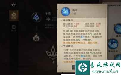 网3