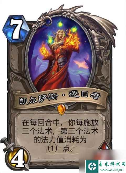 外域的灰烬卡牌推荐(炉石传说外域的灰烬怎么打)
