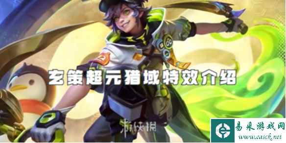 网1