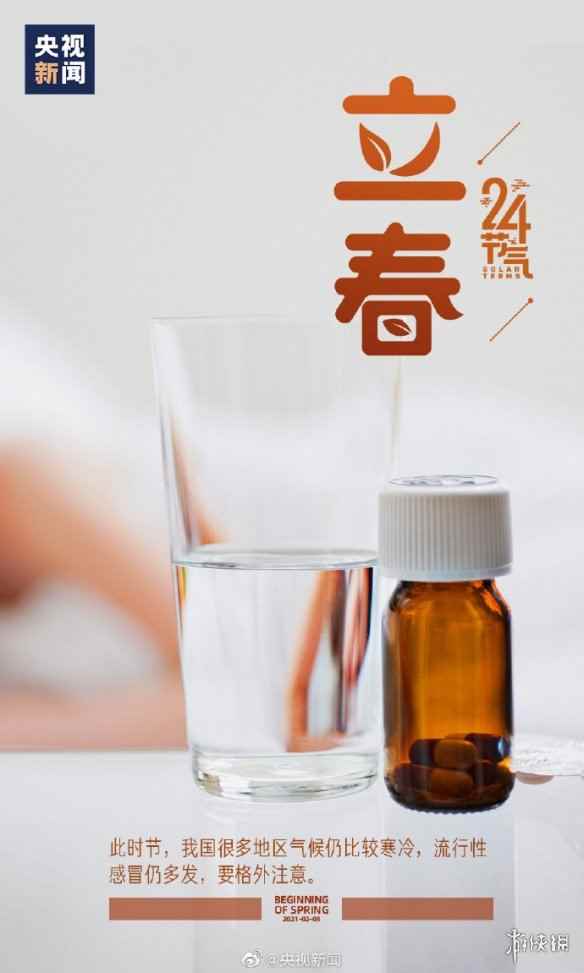 网6