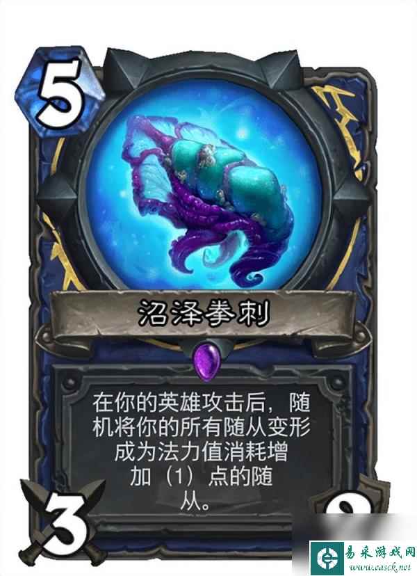 外域的灰烬卡牌推荐(炉石传说外域的灰烬怎么打)