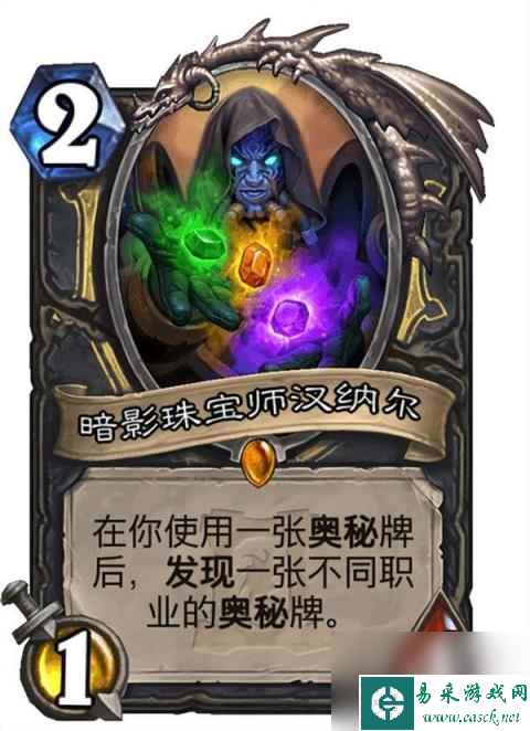 外域的灰烬卡牌推荐(炉石传说外域的灰烬怎么打)