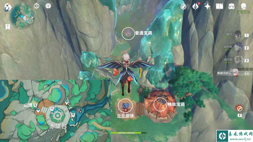 原神4.4秘密的奇迹成就华丽宝箱获得攻略