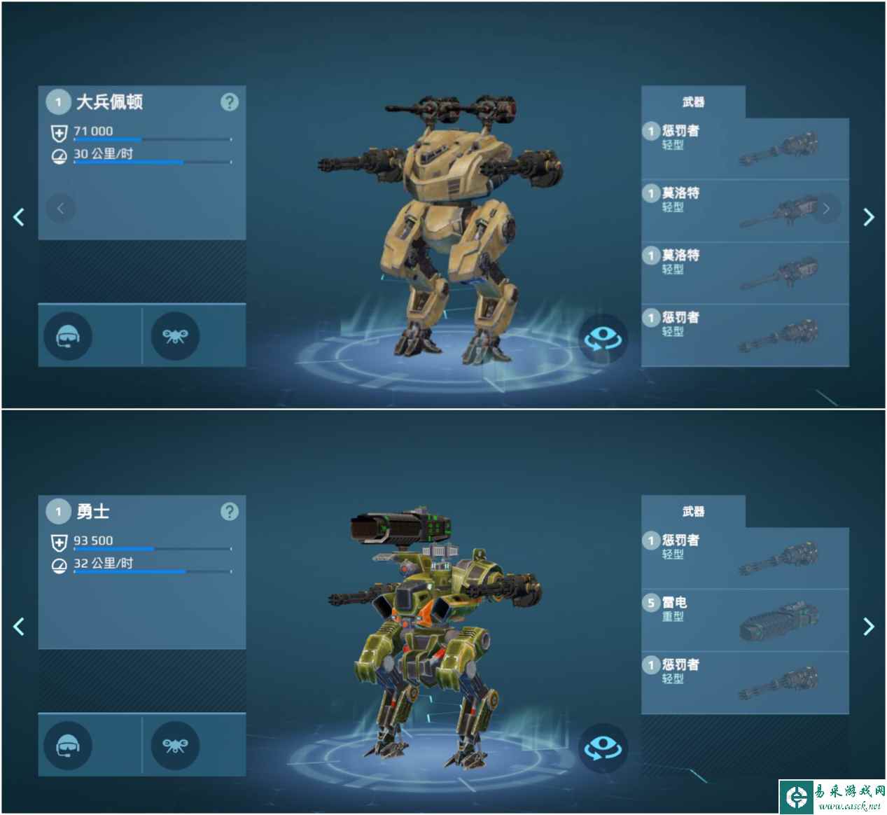 《机甲战队》新手保姆级入门攻略