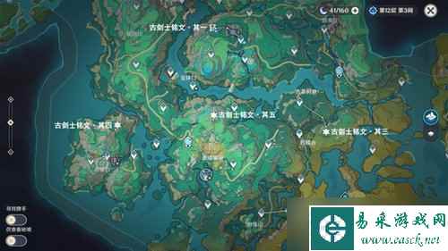 原神五剑归王山成就怎么达成 原神4.4五剑归王山成就达成攻略