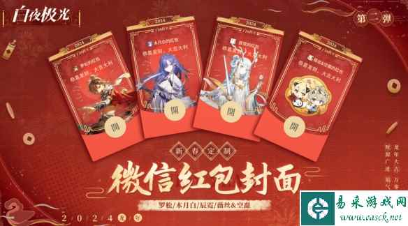 网2