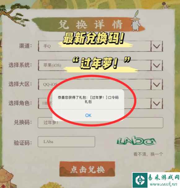 网2