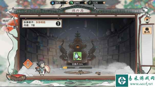 《最强祖师》新手攻略-修道篇