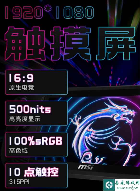 易采游戏网