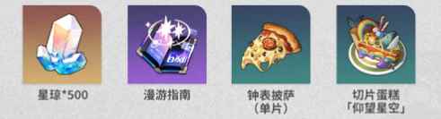 崩坏星穹铁道匹诺康尼美食庆典玩法介绍