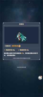 《出发吧麦芬》刺客玩法攻略