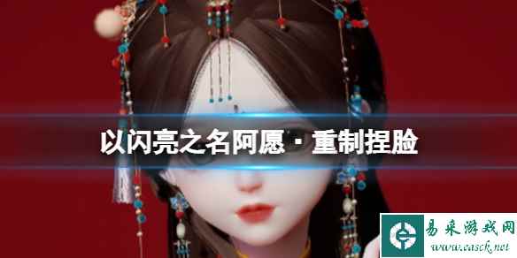 网1
