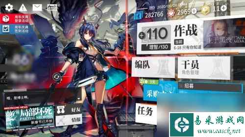 明日方舟技能概要怎么得 明日方舟技巧概要攻略详解