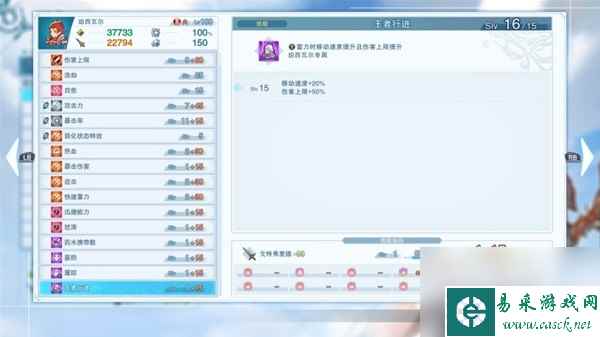 《碧蓝幻想Relink》角色输出伤害对比 主流角色因子搭配