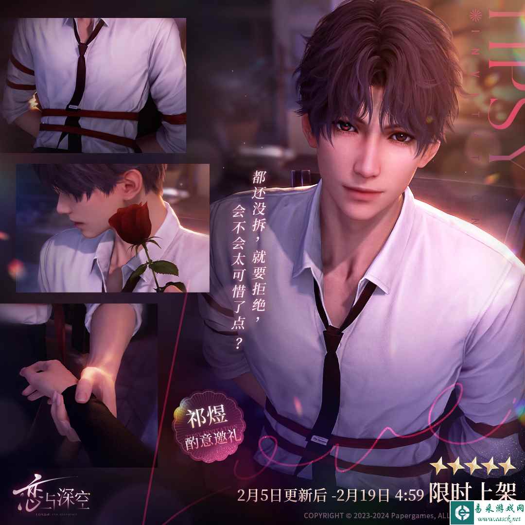 过于刺激！最新国乙力作上演衣服消失BUG，玩家化身为狼：不许修