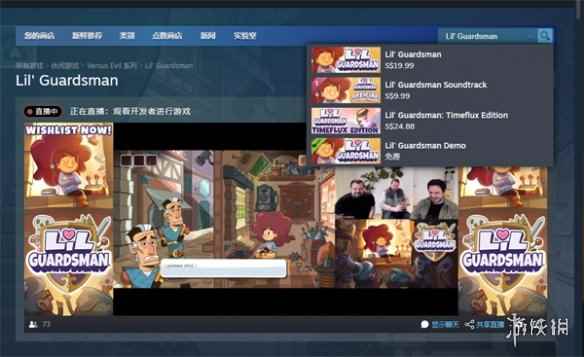 《静脉注射2》steam名称