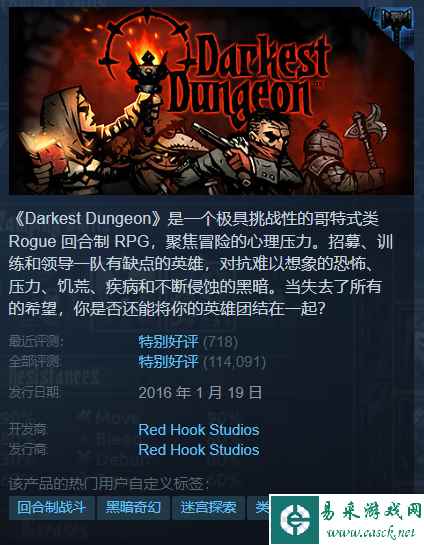 Steam每日特惠：《死亡空间重制版》半价《战神4》4折