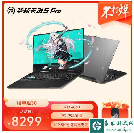 /hardware/2024/02-06/278175.shtml