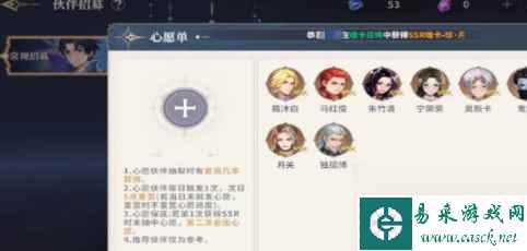 斗罗大陆史莱克学院伙伴碎片怎么用伙伴碎片用法介绍