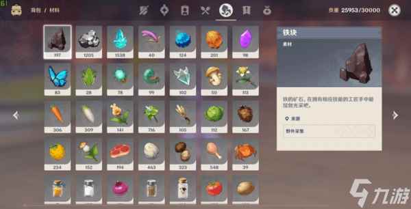 原神背包负重满了怎么办?原神背包负重攻略解析
