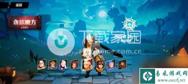 火炬之光无限职业推荐攻略