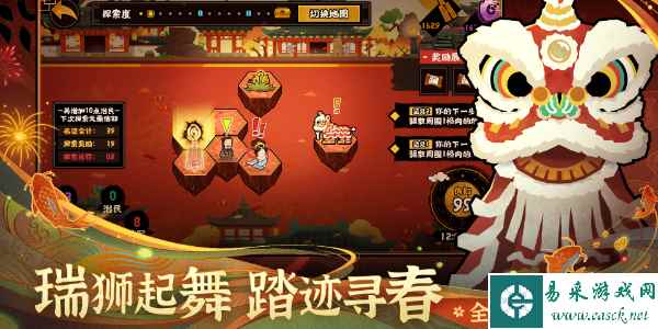 《无悔华夏》新春版本上线时间一览