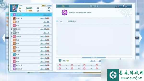 《碧蓝幻想Relink》角色输出伤害对比 主流角色因子搭配