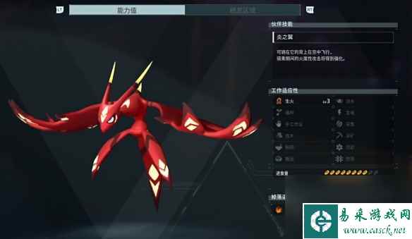 《幻兽帕鲁》金泵动式散弹枪设计图获得方法