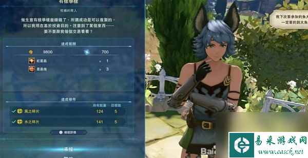 《碧蓝幻想Relink》挂机刷技能点数和金币方法