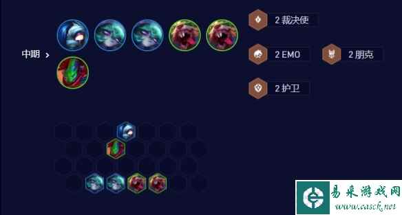 《金铲铲之战》S10薇古丝阵容搭配一览