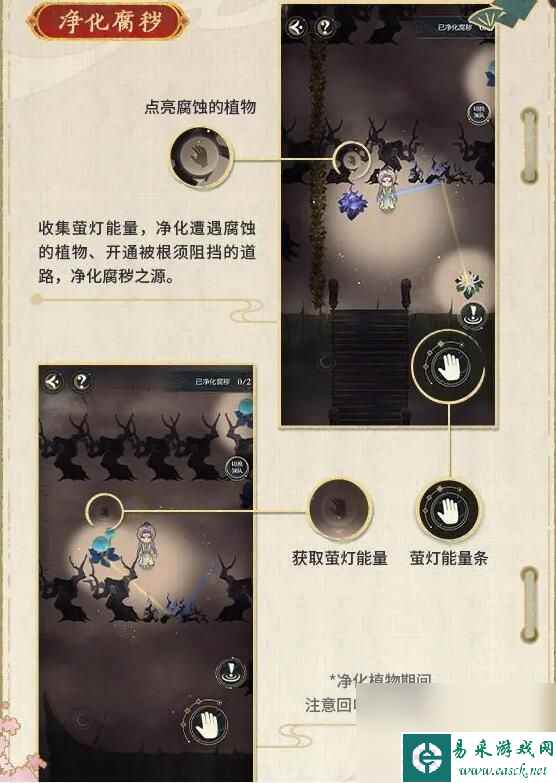 《未定事件簿》红尘共长生第二阶段探索怎么玩 红尘共长生第二阶段探索指南