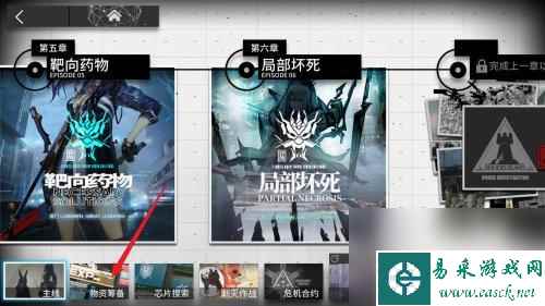明日方舟技能概要怎么得 明日方舟技巧概要攻略详解