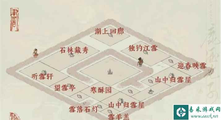 《江南百景图》白雪镇建造布局攻略一览