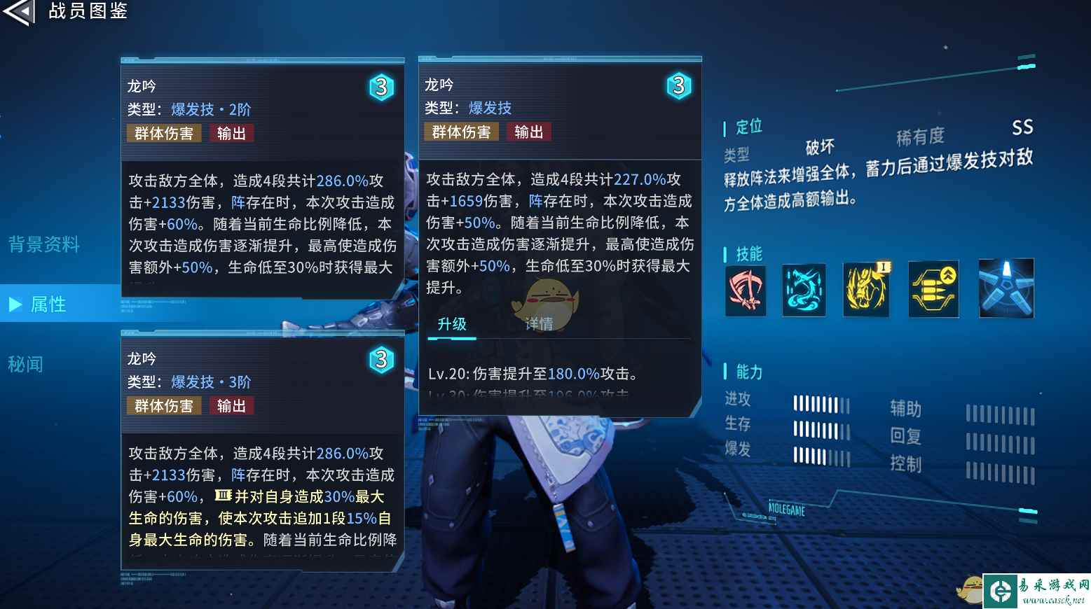 《矩阵临界：失控边缘》流血追击流阵容搭配推荐