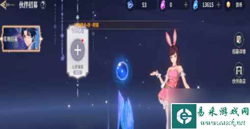 斗罗大陆史莱克学院伙伴碎片怎么用伙伴碎片用法介绍
