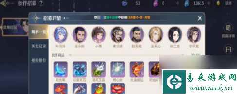斗罗大陆史莱克学院伙伴碎片怎么用伙伴碎片用法介绍