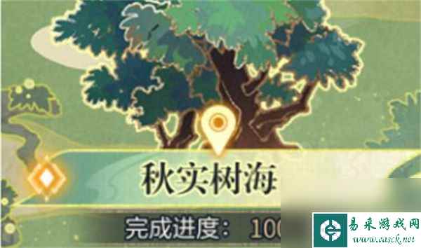 《未定事件簿》红尘共长生第二阶段探索怎么玩 红尘共长生第二阶段探索指南