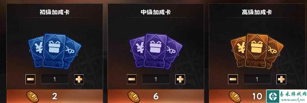 冒险寻宝然后打败魔王加成卡购买方法介绍