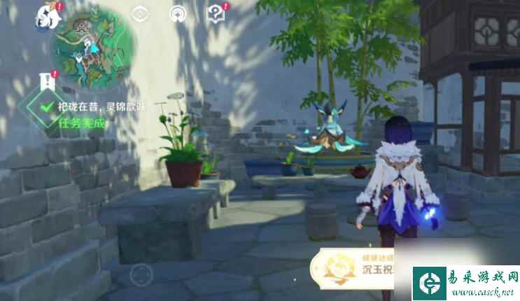 原神赤望所居锦落云程任务攻略