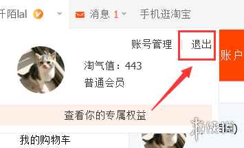 网3