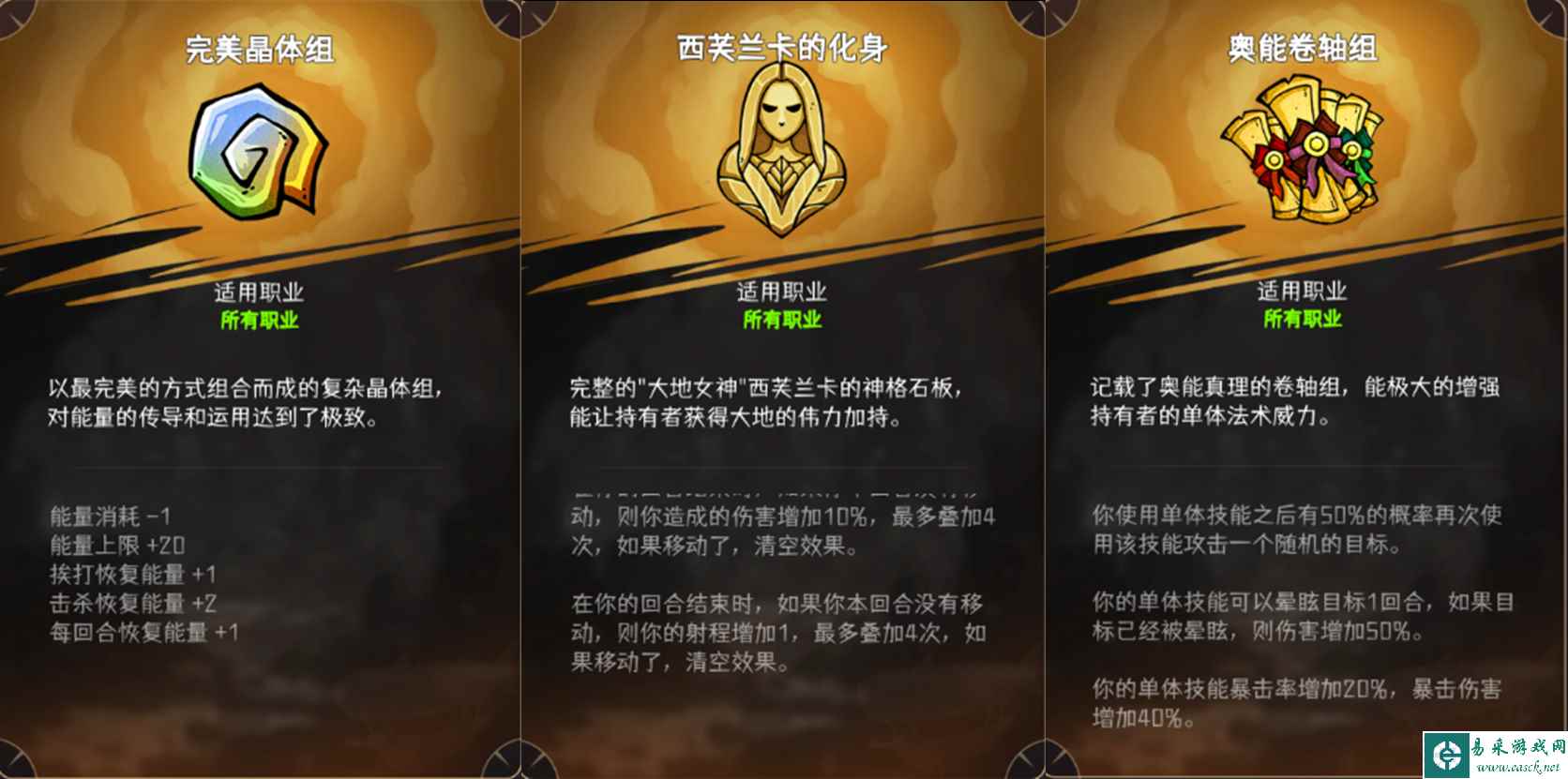 《冒险寻宝然后打败魔王》莉莉丝武器装备选择推荐