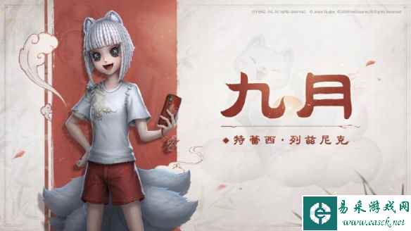 网2