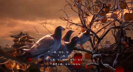 《燕云十六声》贺岁宣传片:没有一只鸽子可以活着离开