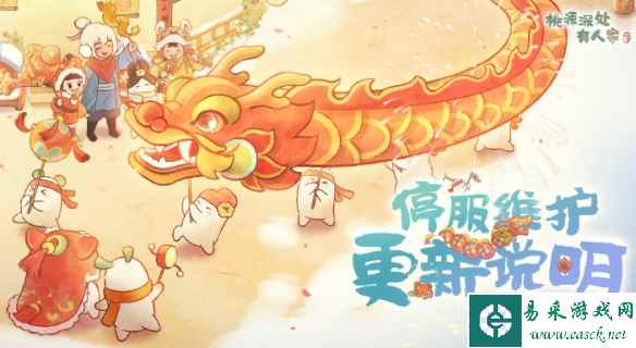 网2