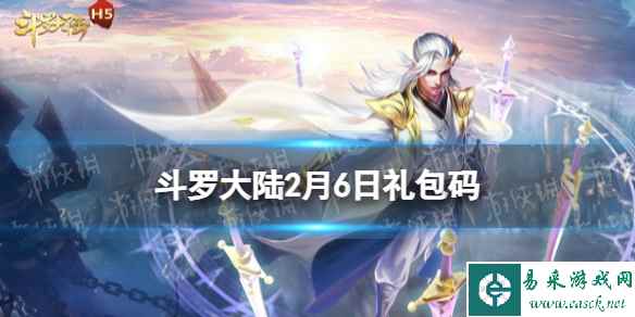 网1