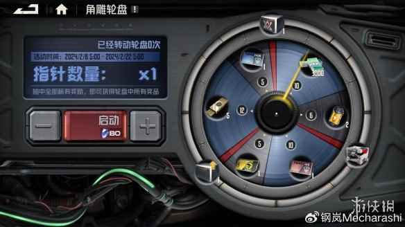 网8