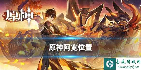 网1
