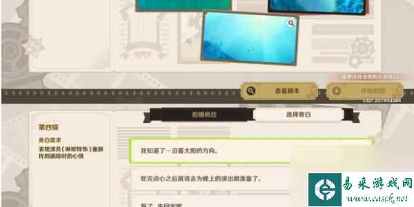 原神巧像入帧一般多少帧 原神巧像入帧活动攻略技巧分享