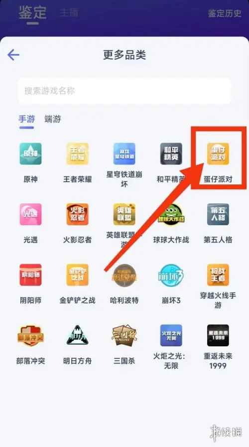 网2