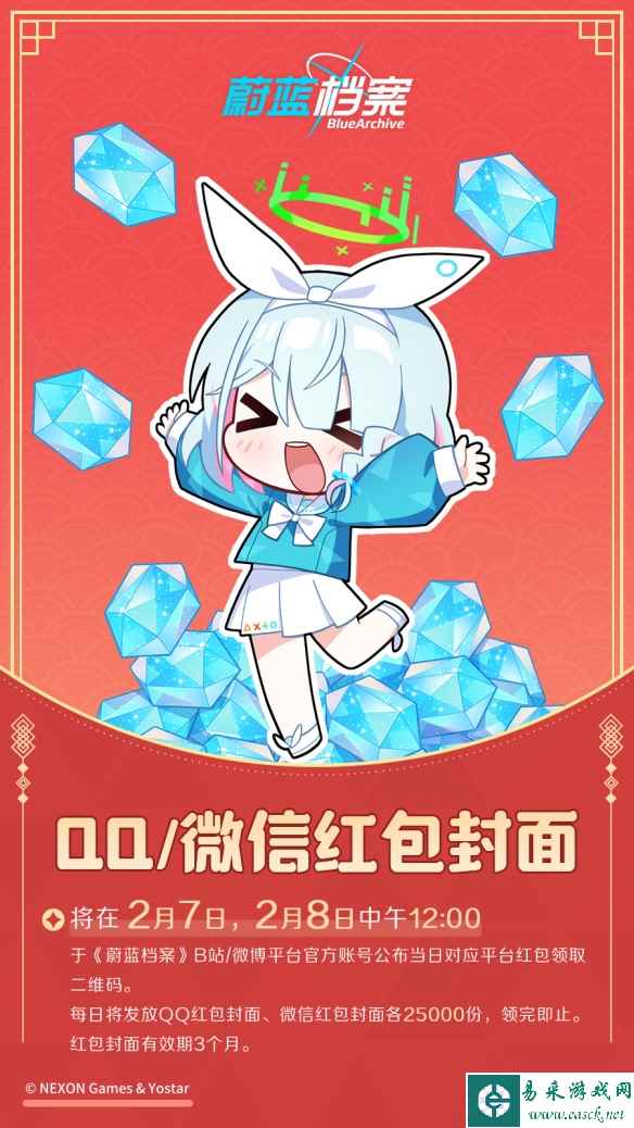 网2